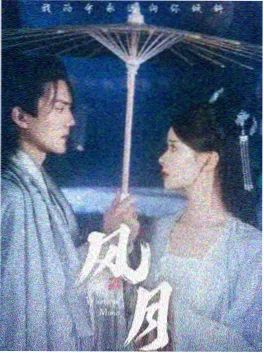 山海食堂 剧集海报