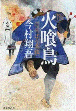 猫町深夜食堂 动漫海报