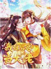 厨房相对论 综艺海报